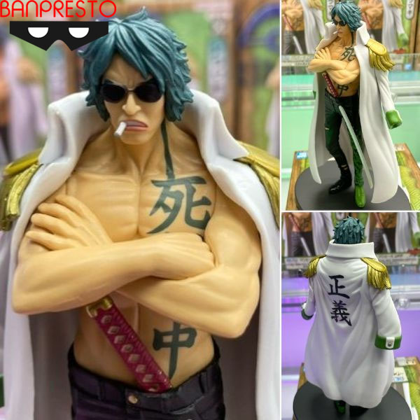 Banpresto One Piece DXF The Grandline Series Extra Aramaki Figure
